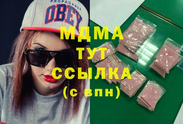 mdma Верея